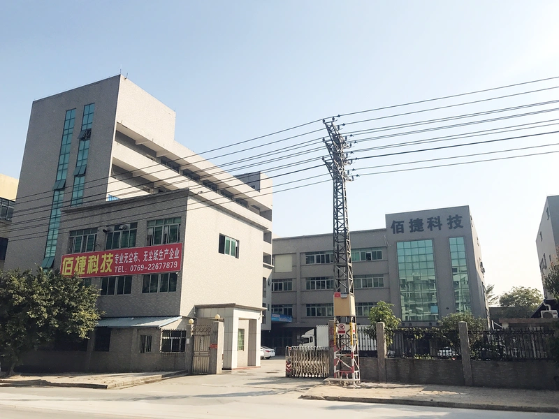 PICOWIPE Dongguan HQ — Cleanroom Wipes & Swabs Production